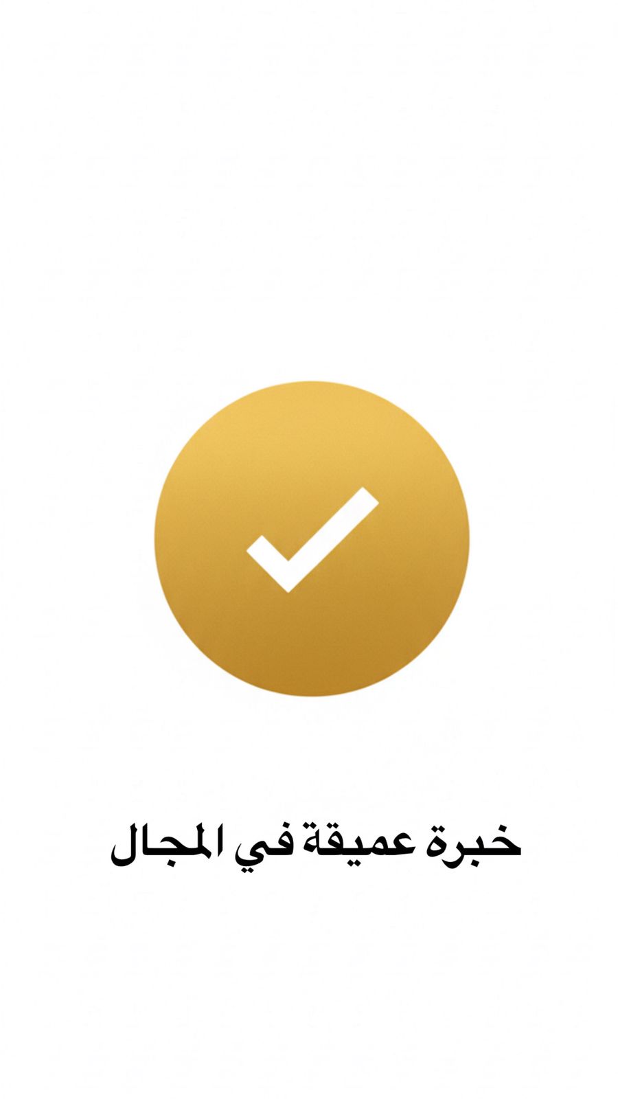 whatsapp image 2026 01 05 at 11.33.54 pm (1)