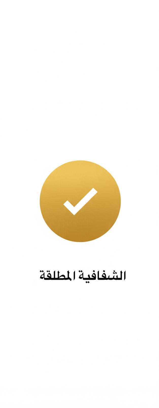 whatsapp image 2026 01 29 at 8.25.46 pm