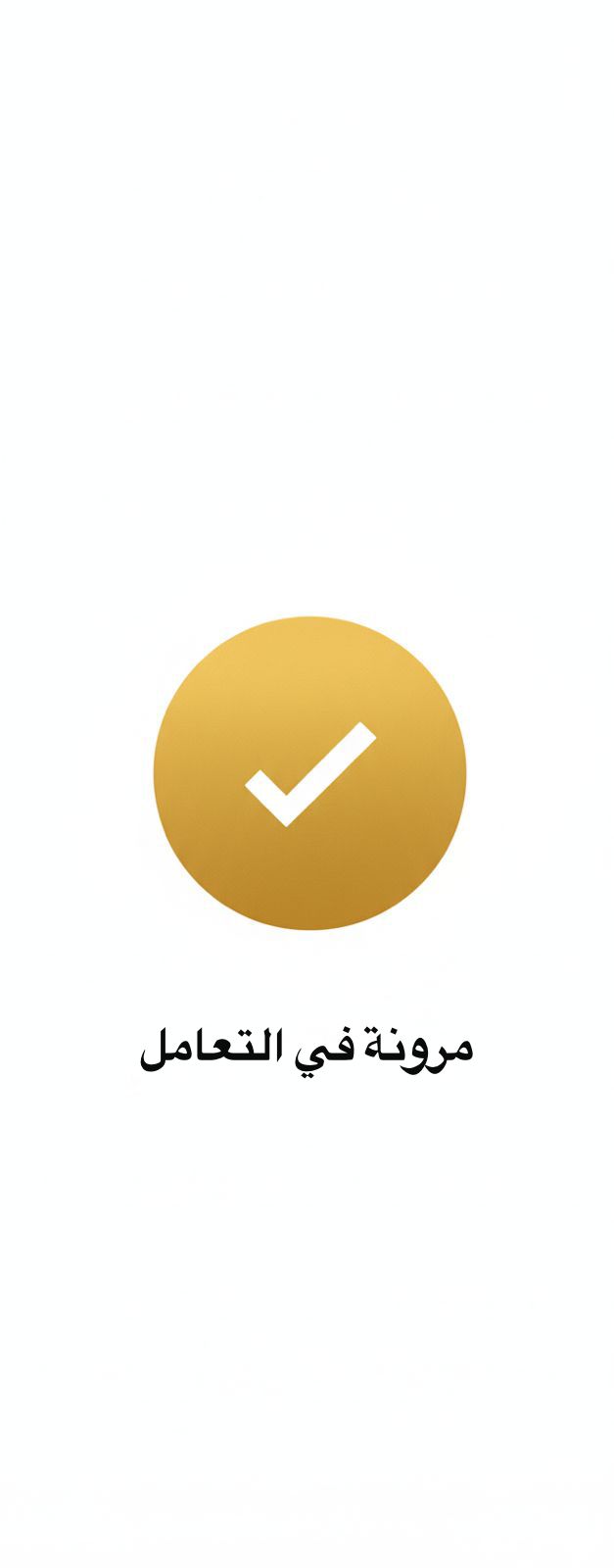 whatsapp image 2026 01 29 at 8.26.05 pm